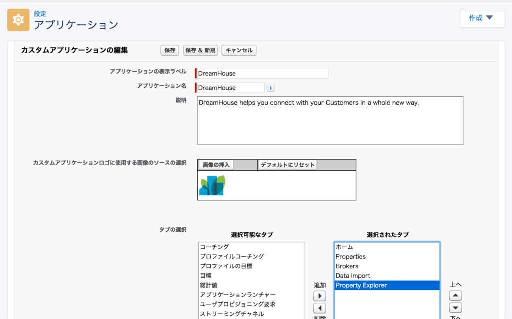 f:id:tyoshikawa1106:20160722224648p:plain f:id:tyoshikawa1106:20160722224648p:plain