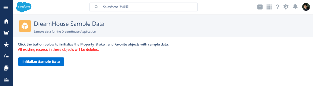f:id:tyoshikawa1106:20160722224906p:plain f:id:tyoshikawa1106:20160722224906p:plain