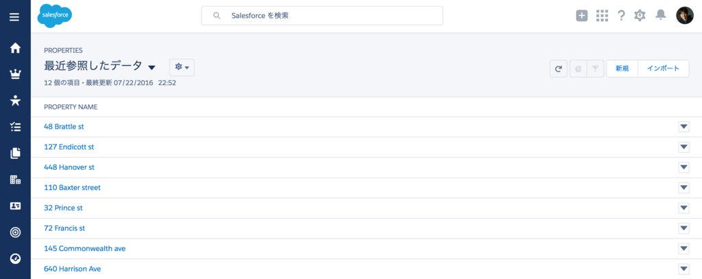 f:id:tyoshikawa1106:20160722225227p:plain f:id:tyoshikawa1106:20160722225227p:plain