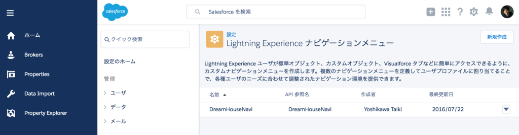 f:id:tyoshikawa1106:20160722225535p:plain f:id:tyoshikawa1106:20160722225535p:plain