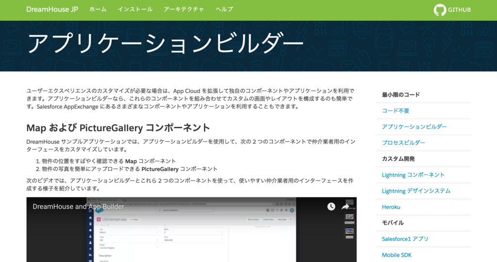 f:id:tyoshikawa1106:20160723133903p:plain f:id:tyoshikawa1106:20160723133903p:plain