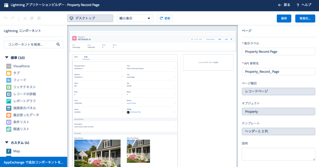 f:id:tyoshikawa1106:20160723134451p:plain f:id:tyoshikawa1106:20160723134451p:plain