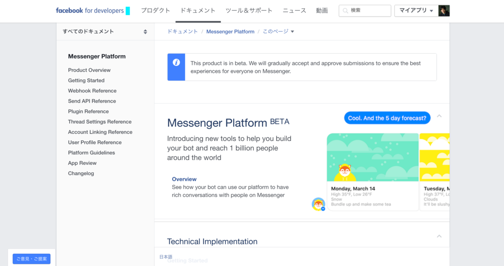 f:id:tyoshikawa1106:20160723192339p:plain f:id:tyoshikawa1106:20160723192339p:plain