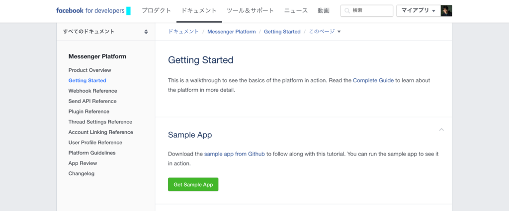 f:id:tyoshikawa1106:20160723192538p:plain f:id:tyoshikawa1106:20160723192538p:plain