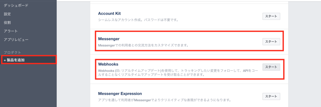 f:id:tyoshikawa1106:20160723195857p:plain f:id:tyoshikawa1106:20160723195857p:plain