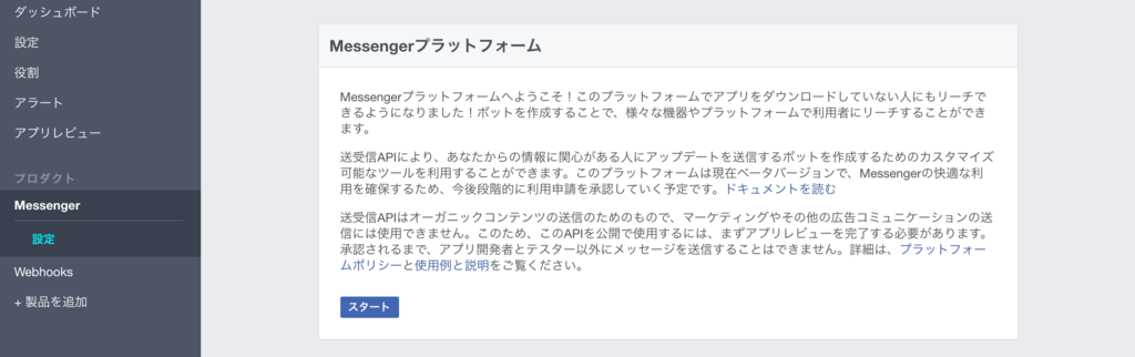 f:id:tyoshikawa1106:20160723195913p:plain f:id:tyoshikawa1106:20160723195913p:plain