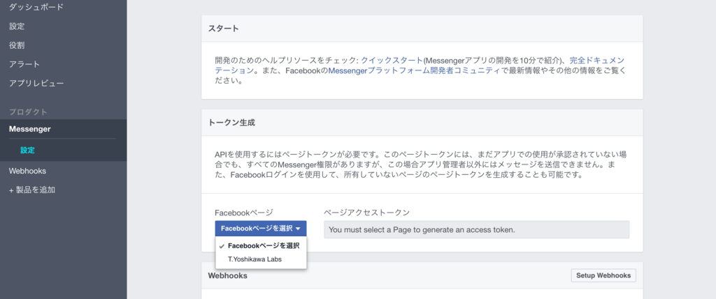 f:id:tyoshikawa1106:20160723200111p:plain f:id:tyoshikawa1106:20160723200111p:plain