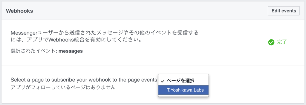 f:id:tyoshikawa1106:20160723211950p:plain f:id:tyoshikawa1106:20160723211950p:plain