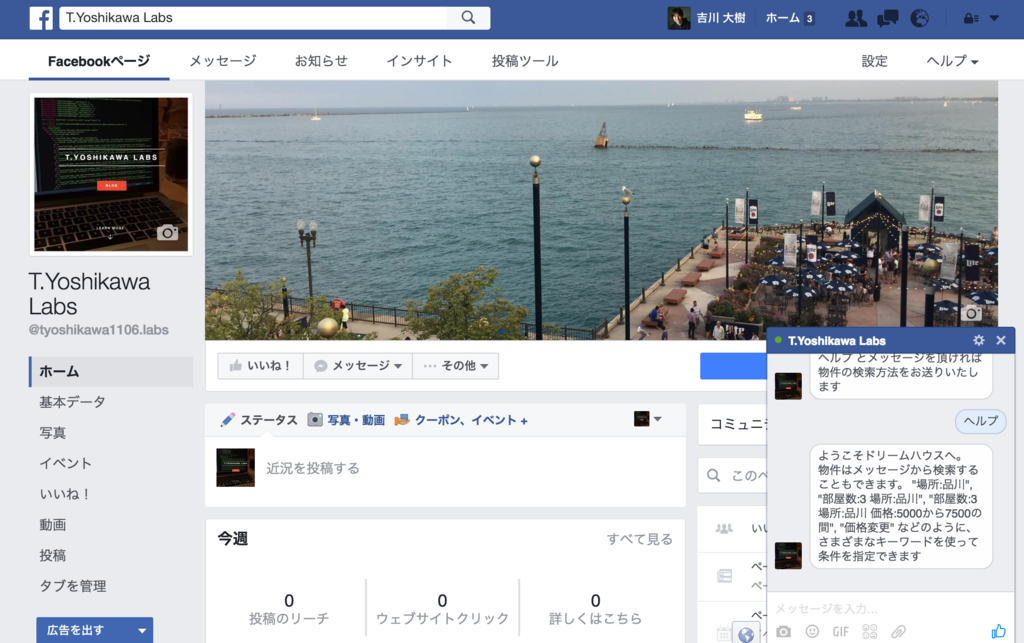 f:id:tyoshikawa1106:20160723213009p:plain f:id:tyoshikawa1106:20160723213009p:plain