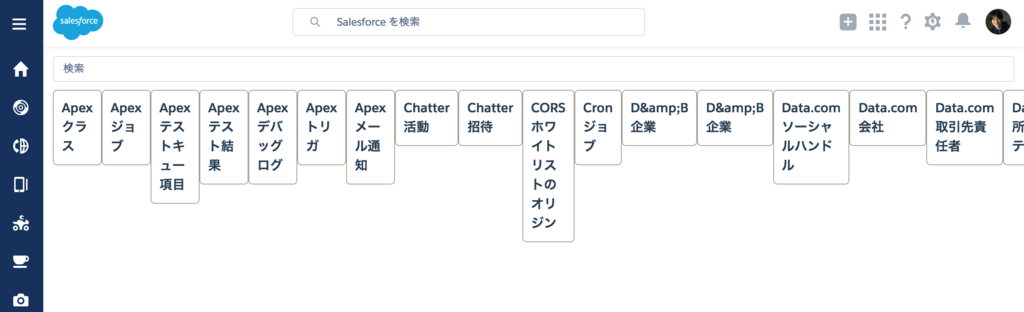 f:id:tyoshikawa1106:20160808082320p:plain f:id:tyoshikawa1106:20160808082320p:plain