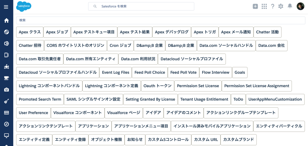 f:id:tyoshikawa1106:20160808082656p:plain f:id:tyoshikawa1106:20160808082656p:plain