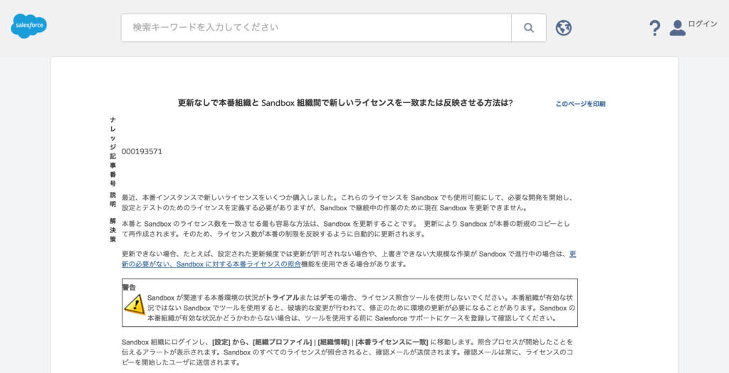 f:id:tyoshikawa1106:20161104021121p:plain f:id:tyoshikawa1106:20161104021121p:plain