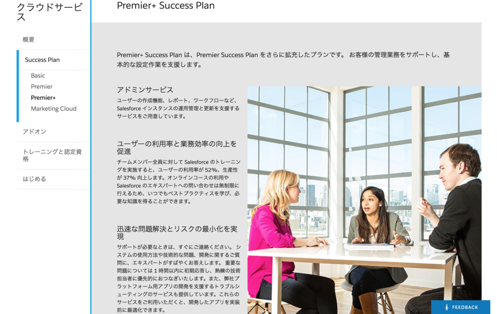 f:id:tyoshikawa1106:20161105163327p:plain f:id:tyoshikawa1106:20161105163327p:plain