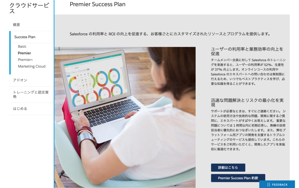 f:id:tyoshikawa1106:20161105163424p:plain f:id:tyoshikawa1106:20161105163424p:plain