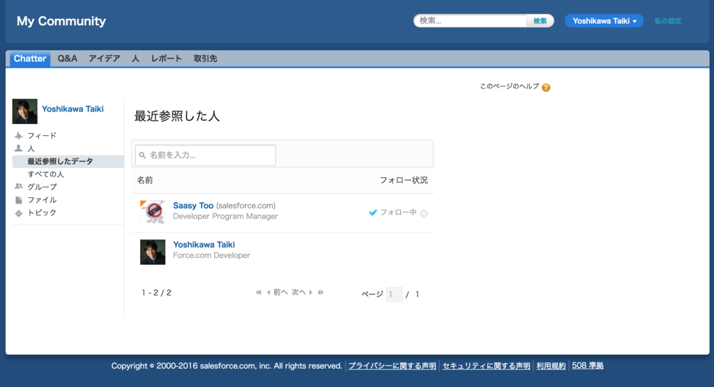 f:id:tyoshikawa1106:20161106115745p:plain f:id:tyoshikawa1106:20161106115745p:plain