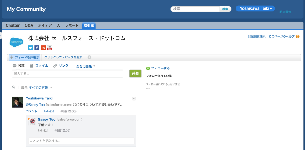f:id:tyoshikawa1106:20161106120644p:plain f:id:tyoshikawa1106:20161106120644p:plain