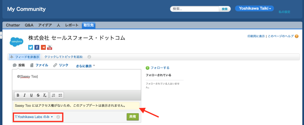 f:id:tyoshikawa1106:20161106120844p:plain f:id:tyoshikawa1106:20161106120844p:plain