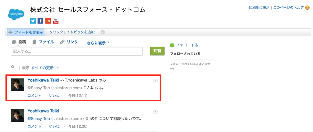 f:id:tyoshikawa1106:20161106121314p:plain f:id:tyoshikawa1106:20161106121314p:plain
