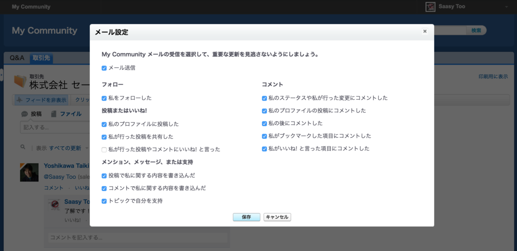 f:id:tyoshikawa1106:20161106121928p:plain f:id:tyoshikawa1106:20161106121928p:plain