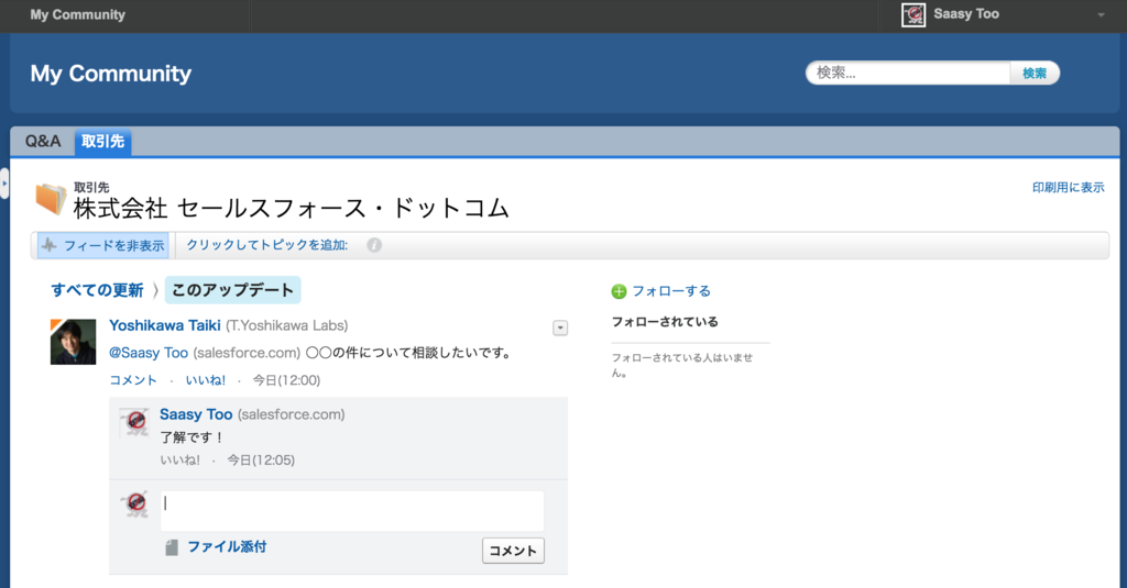 f:id:tyoshikawa1106:20161106122714p:plain f:id:tyoshikawa1106:20161106122714p:plain