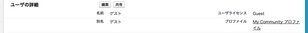 f:id:tyoshikawa1106:20161112124656p:plain f:id:tyoshikawa1106:20161112124656p:plain