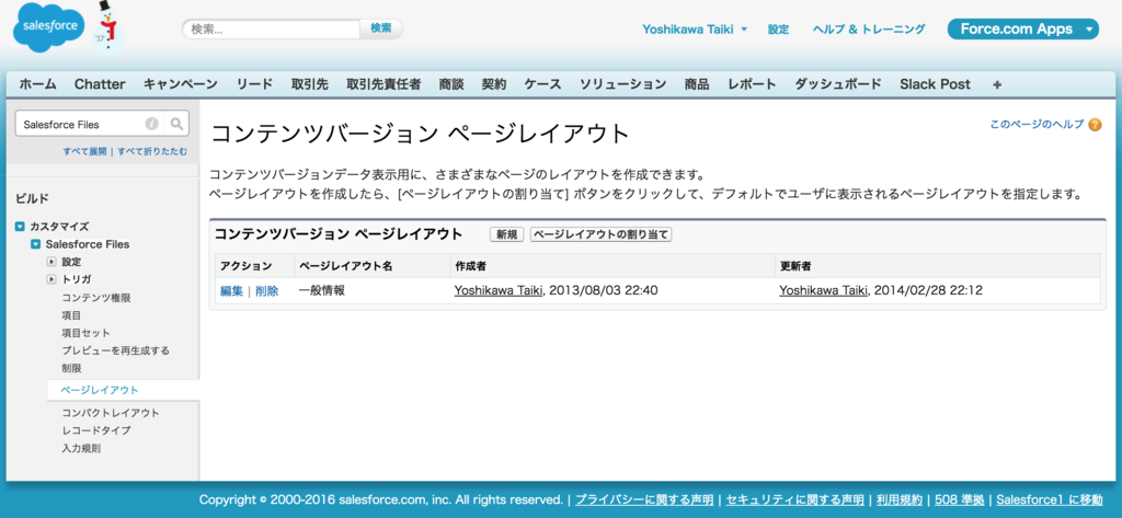 f:id:tyoshikawa1106:20161113101912p:plain f:id:tyoshikawa1106:20161113101912p:plain