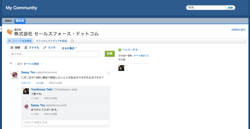 f:id:tyoshikawa1106:20161113143819p:plain f:id:tyoshikawa1106:20161113143819p:plain