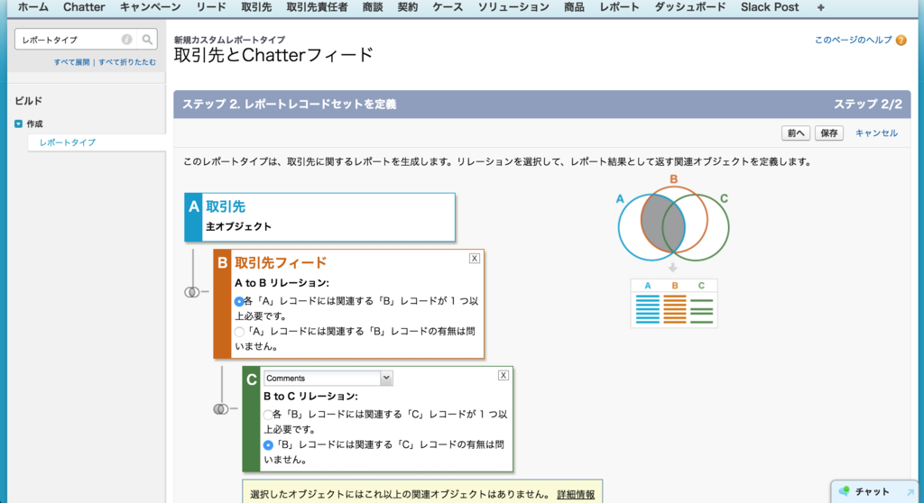 f:id:tyoshikawa1106:20161113144815p:plain f:id:tyoshikawa1106:20161113144815p:plain