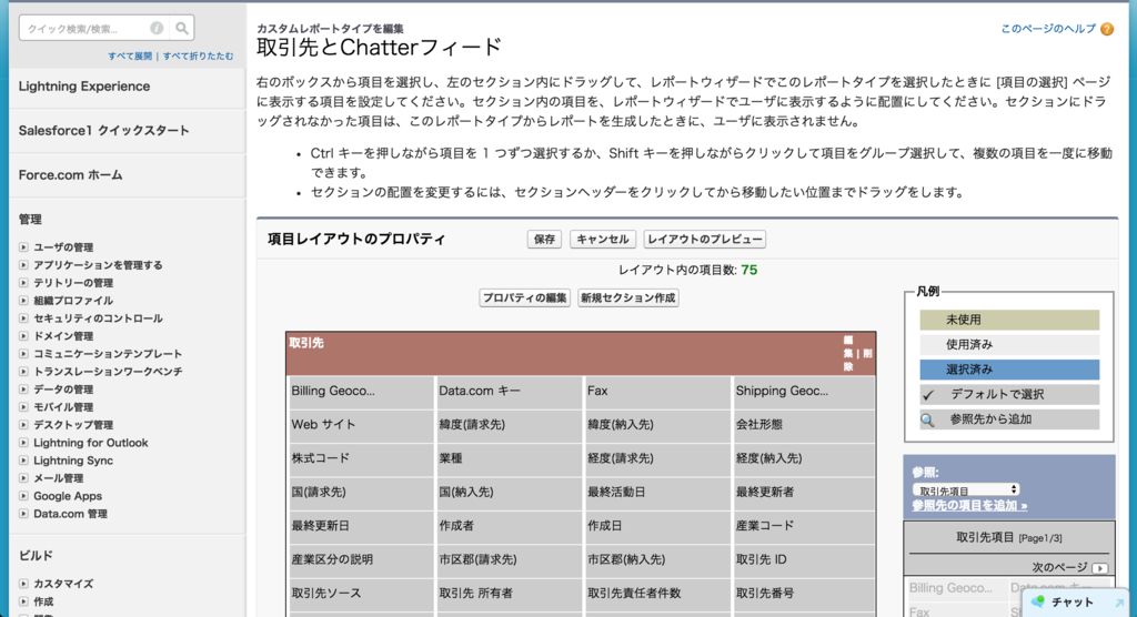 f:id:tyoshikawa1106:20161113144954p:plain f:id:tyoshikawa1106:20161113144954p:plain