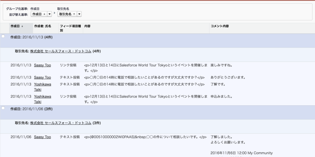f:id:tyoshikawa1106:20161113145920p:plain f:id:tyoshikawa1106:20161113145920p:plain