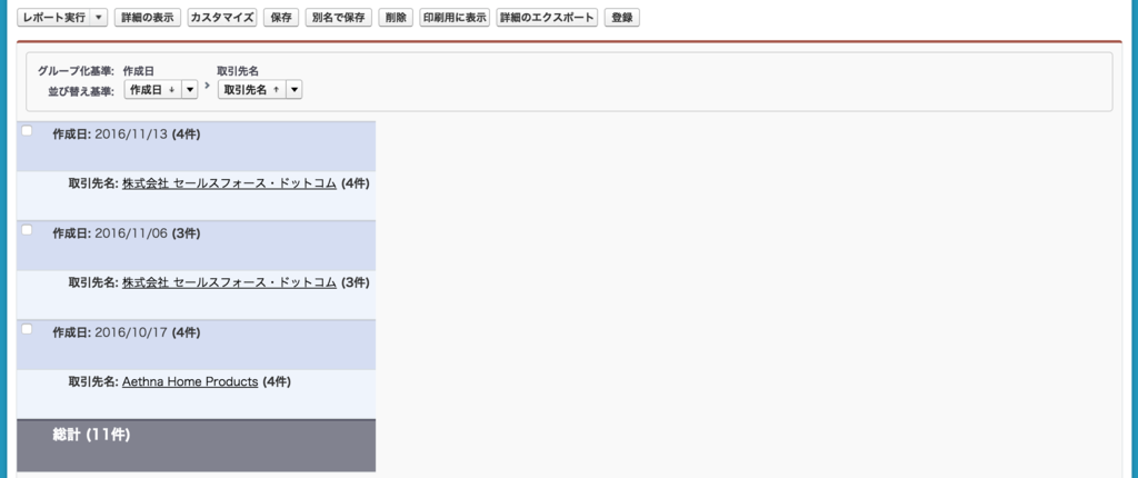 f:id:tyoshikawa1106:20161113150006p:plain f:id:tyoshikawa1106:20161113150006p:plain