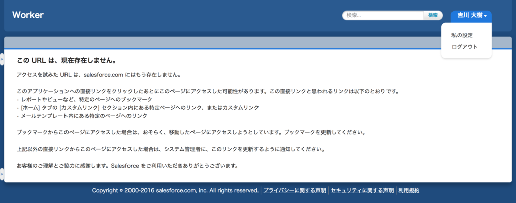 f:id:tyoshikawa1106:20161113231827p:plain f:id:tyoshikawa1106:20161113231827p:plain