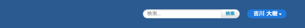 f:id:tyoshikawa1106:20161113232420p:plain f:id:tyoshikawa1106:20161113232420p:plain