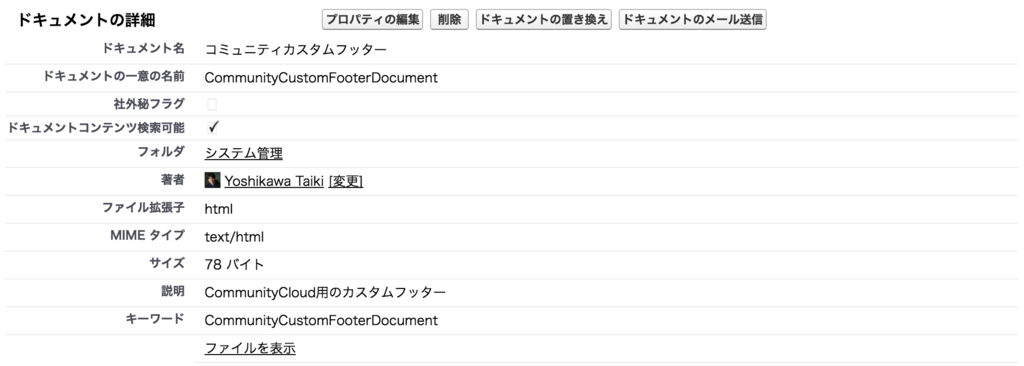 f:id:tyoshikawa1106:20161113233451p:plain f:id:tyoshikawa1106:20161113233451p:plain
