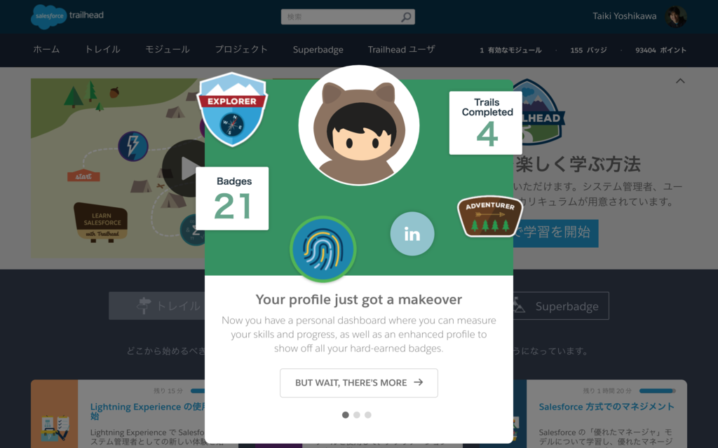 f:id:tyoshikawa1106:20161123142603p:plain f:id:tyoshikawa1106:20161123142603p:plain