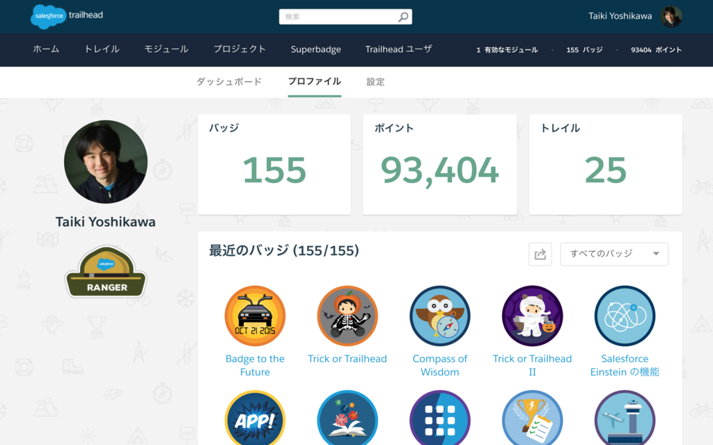 f:id:tyoshikawa1106:20161123142903p:plain f:id:tyoshikawa1106:20161123142903p:plain