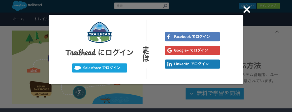 f:id:tyoshikawa1106:20161123143333p:plain f:id:tyoshikawa1106:20161123143333p:plain