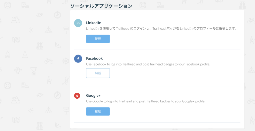 f:id:tyoshikawa1106:20161123143454p:plain f:id:tyoshikawa1106:20161123143454p:plain