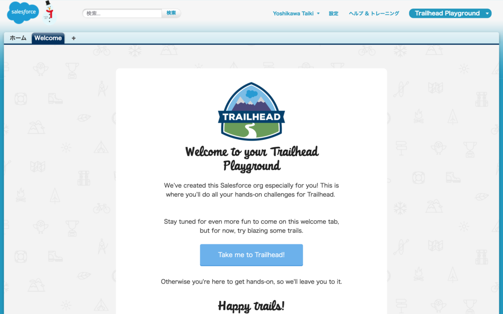 f:id:tyoshikawa1106:20161123143829p:plain f:id:tyoshikawa1106:20161123143829p:plain