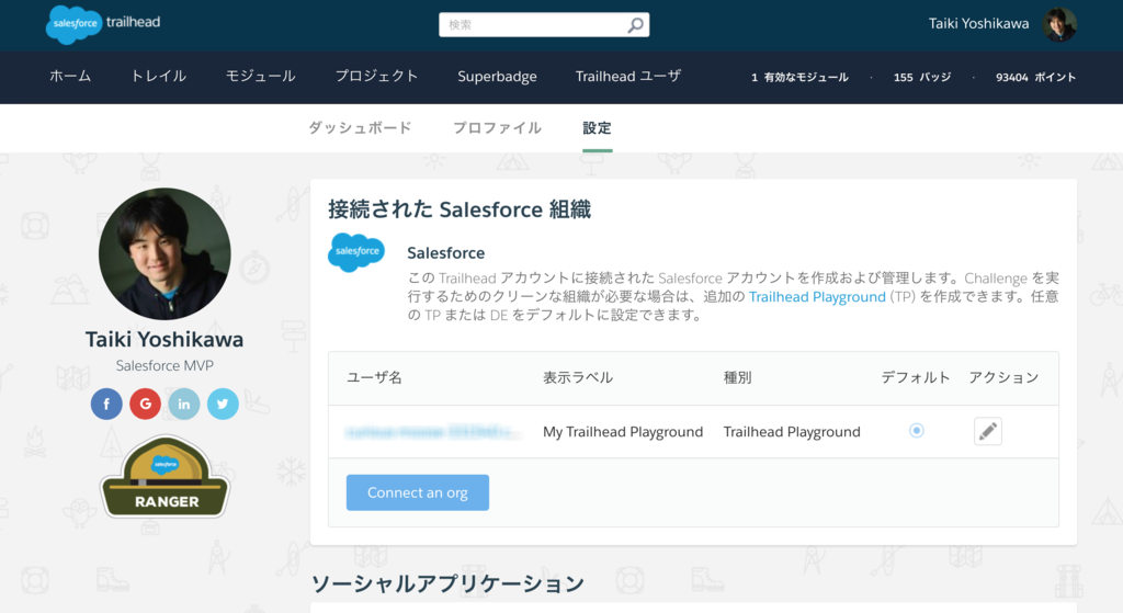 f:id:tyoshikawa1106:20161123144214p:plain f:id:tyoshikawa1106:20161123144214p:plain