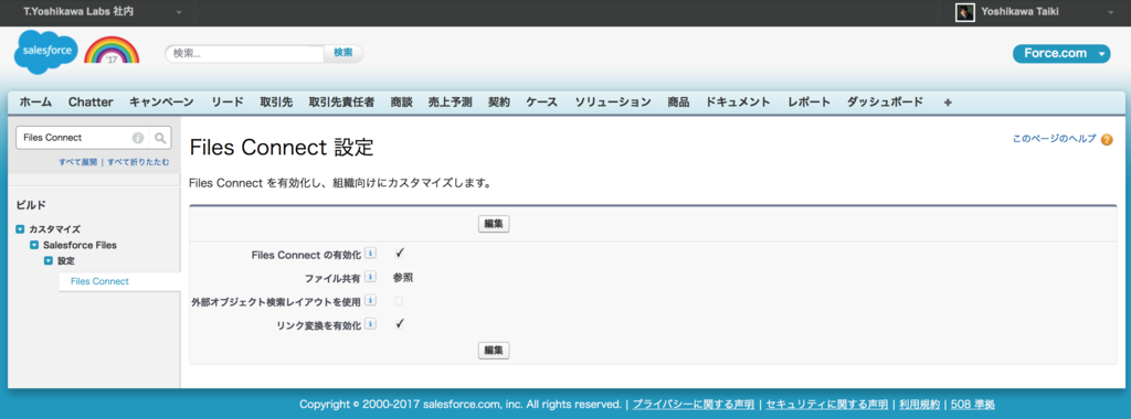 f:id:tyoshikawa1106:20170319161238p:plain f:id:tyoshikawa1106:20170319161238p:plain