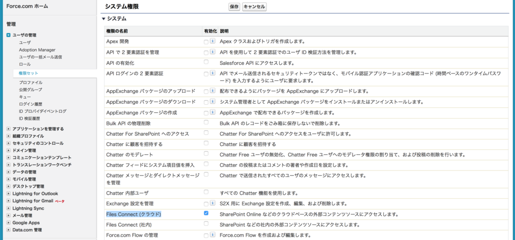 f:id:tyoshikawa1106:20170319161628p:plain f:id:tyoshikawa1106:20170319161628p:plain