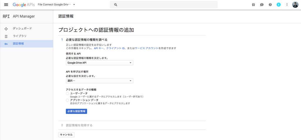 f:id:tyoshikawa1106:20170319162332p:plain f:id:tyoshikawa1106:20170319162332p:plain