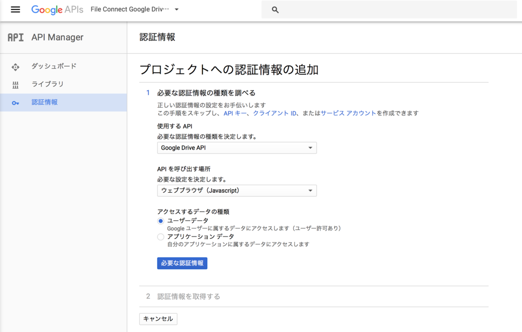 f:id:tyoshikawa1106:20170319162443p:plain f:id:tyoshikawa1106:20170319162443p:plain