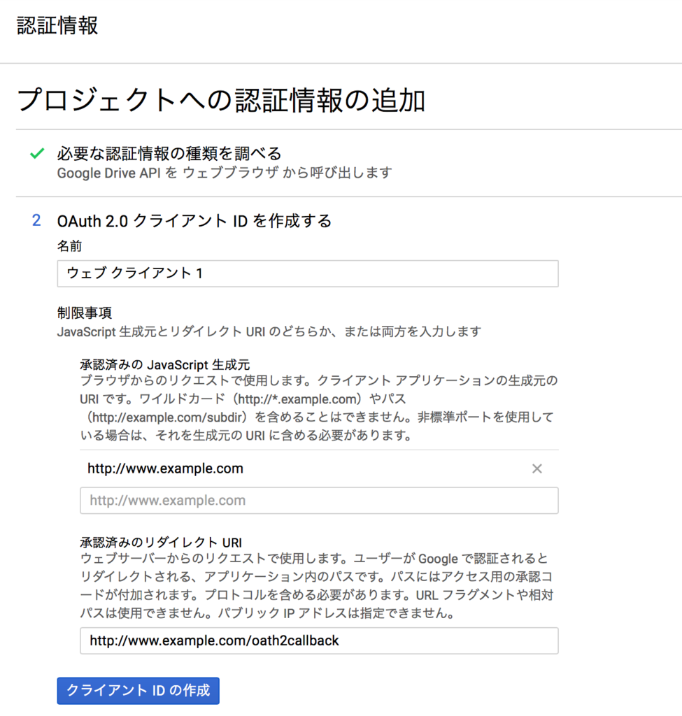 f:id:tyoshikawa1106:20170319162644p:plain f:id:tyoshikawa1106:20170319162644p:plain