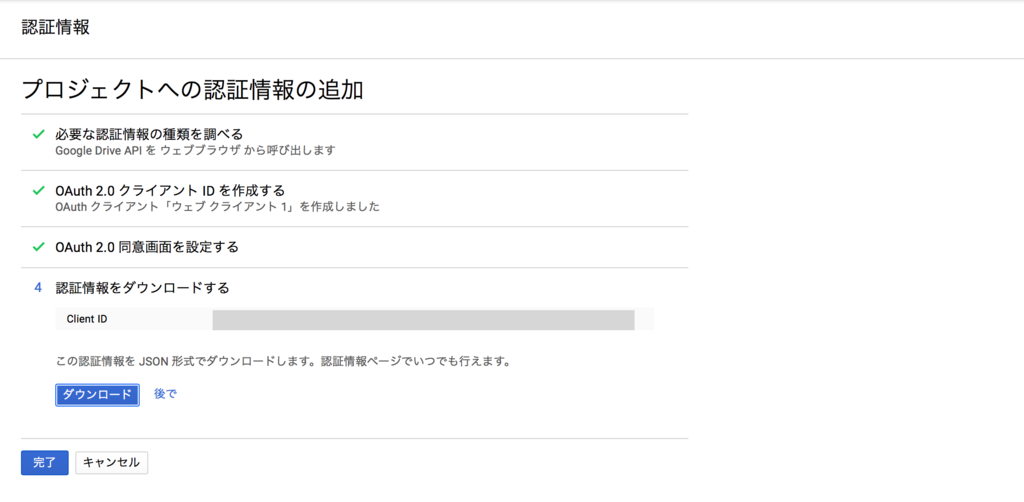 f:id:tyoshikawa1106:20170319162932p:plain f:id:tyoshikawa1106:20170319162932p:plain