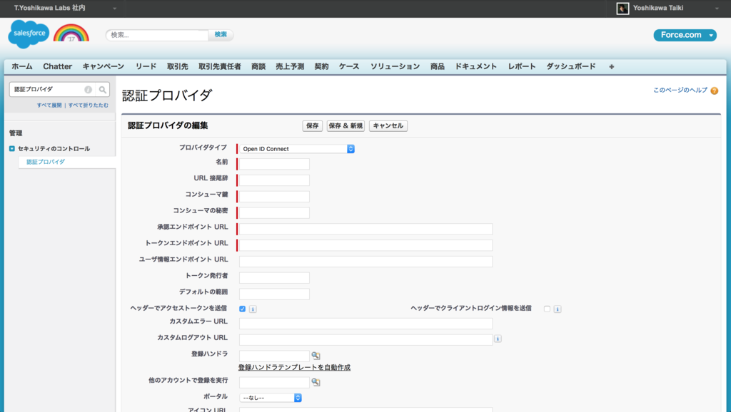 f:id:tyoshikawa1106:20170319163515p:plain f:id:tyoshikawa1106:20170319163515p:plain