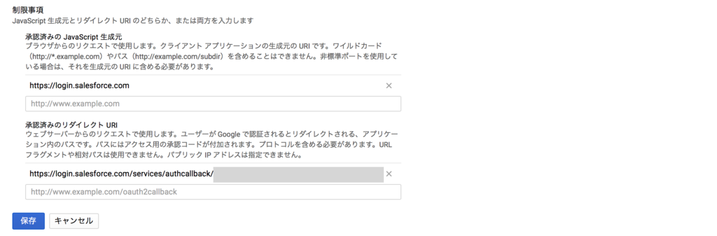 f:id:tyoshikawa1106:20170319164424p:plain f:id:tyoshikawa1106:20170319164424p:plain