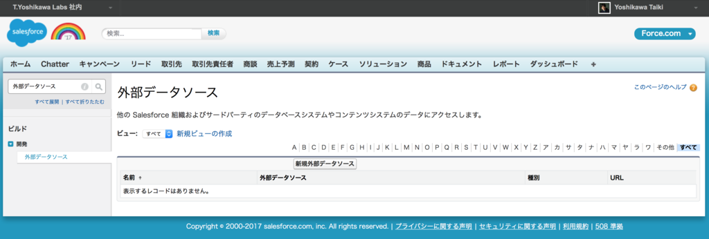 f:id:tyoshikawa1106:20170319164804p:plain f:id:tyoshikawa1106:20170319164804p:plain