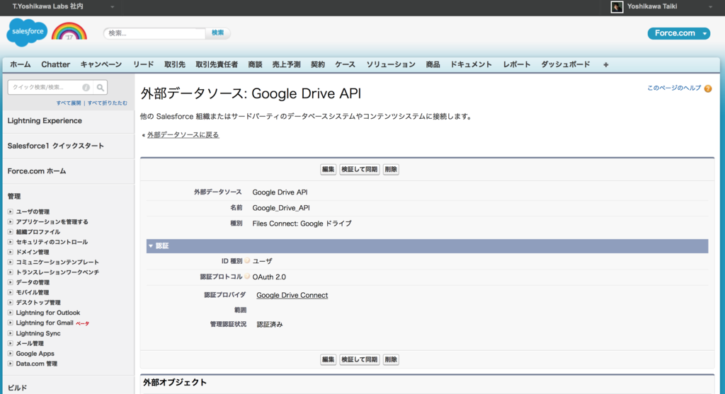 f:id:tyoshikawa1106:20170319165054p:plain f:id:tyoshikawa1106:20170319165054p:plain